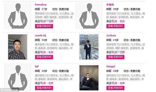 webchina